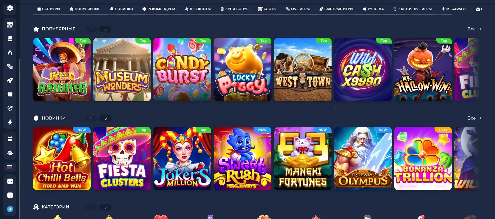 Крупный выигрыш и интерфейс live-казино 888старз